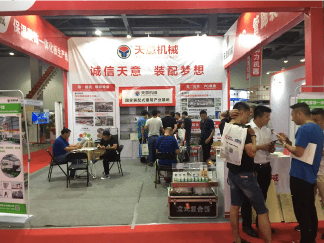 2018國際新墻材、新技術(shù)、新設(shè)備及配套產(chǎn)品展示展覽會開幕