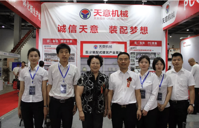 2018國際新墻材、新技術(shù)、新設(shè)備及配套產(chǎn)品展示展覽會開幕