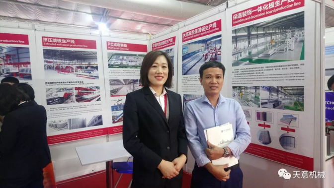 陽春三月，天意機械亮相2019年越南河內(nèi)建材展
